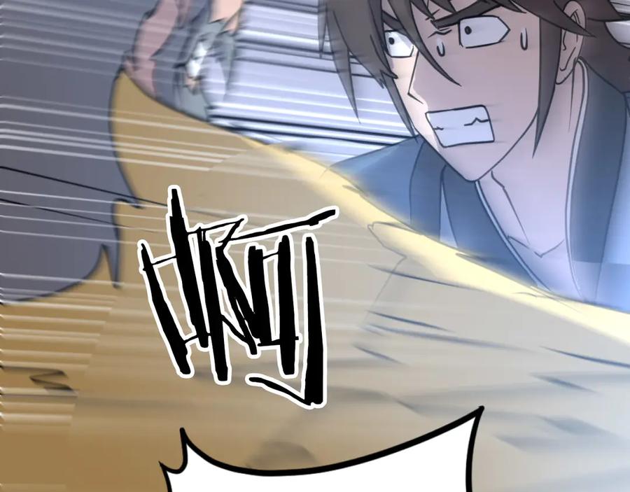 《重生不死尊》第270话 真正的永生 第31页