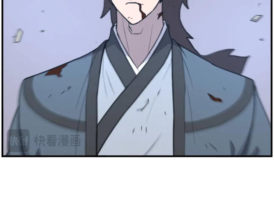 《重生不死尊》第270话 真正的永生 第174页