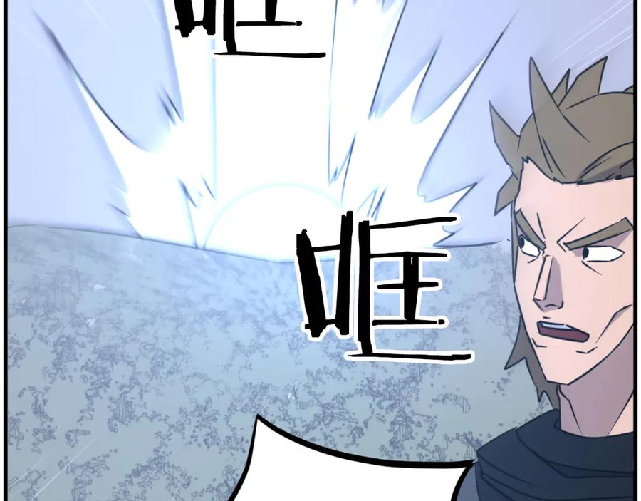 《重生不死尊》第270话 真正的永生 第135页