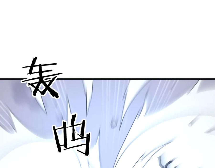 《重生不死尊》第270话 真正的永生 第80页