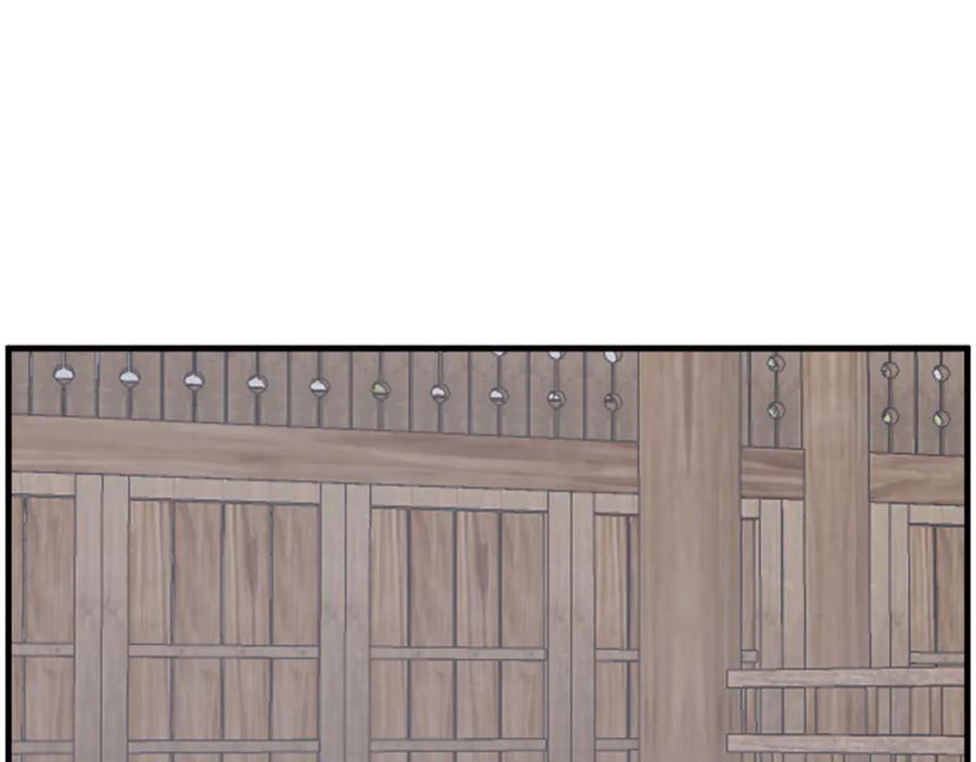 《重生不死尊》第270话 真正的永生 第256页