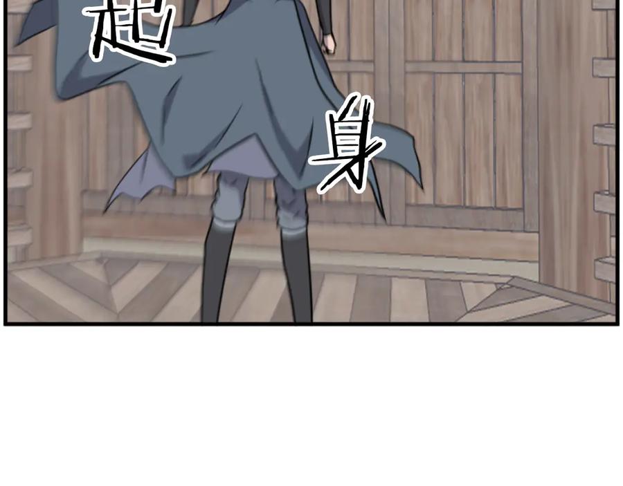 《重生不死尊》第270话 真正的永生 第260页