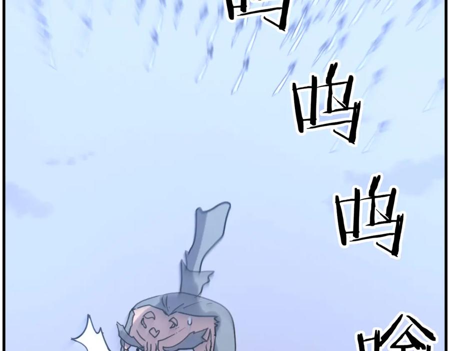 《重生不死尊》第270话 真正的永生 第158页