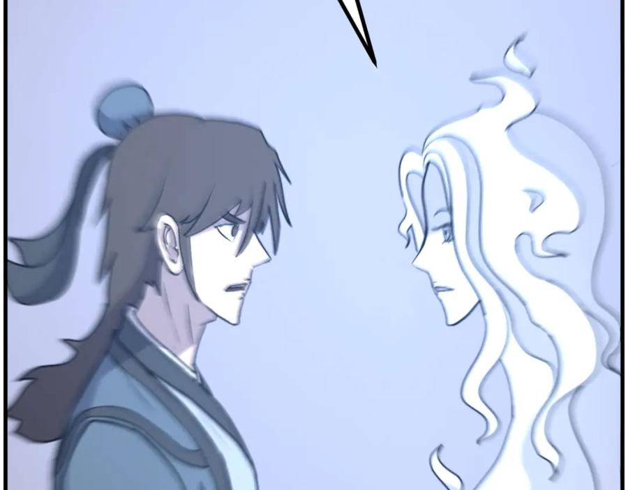 《重生不死尊》第270话 真正的永生 第246页
