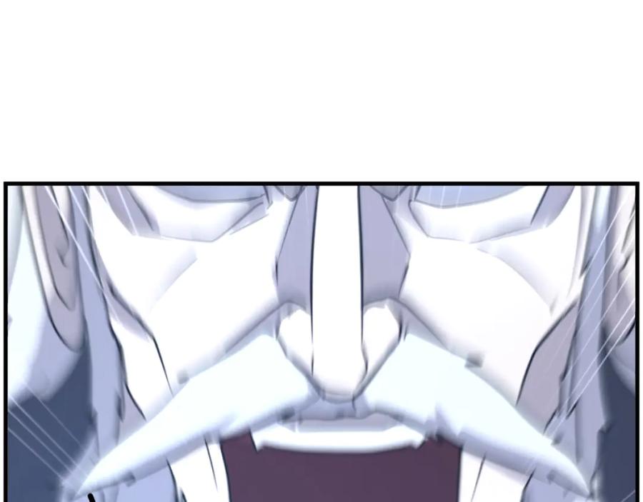 《重生不死尊》第270话 真正的永生 第11页