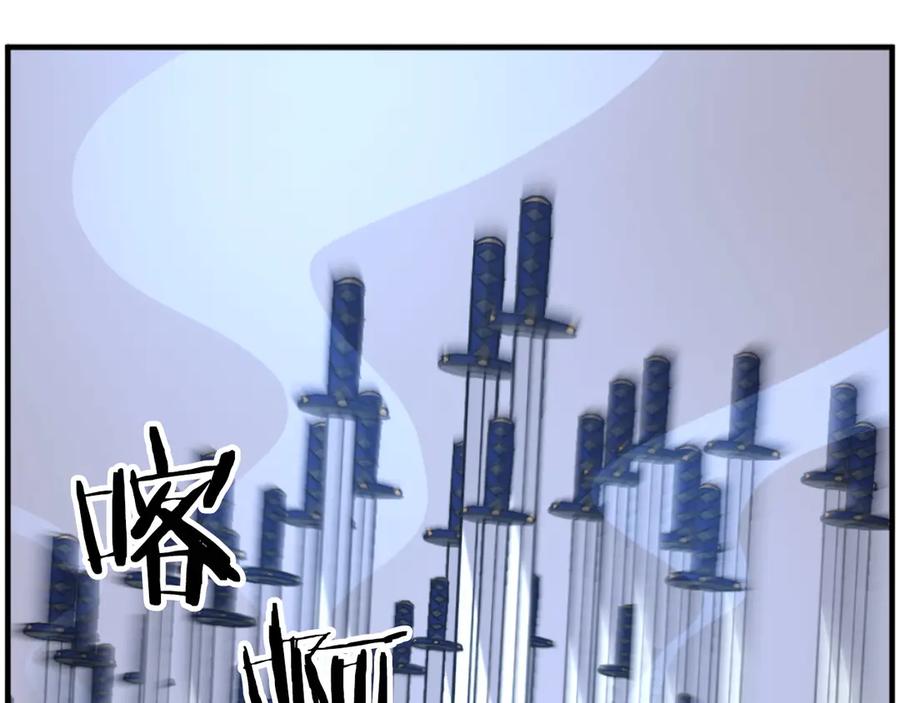 《重生不死尊》第270话 真正的永生 第168页