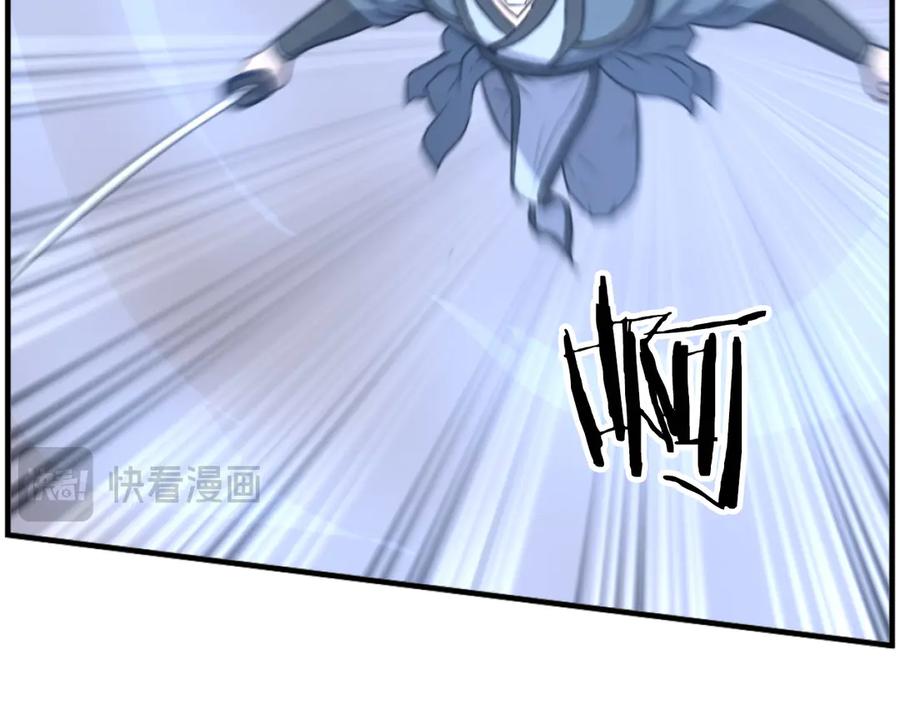《重生不死尊》第270话 真正的永生 第111页