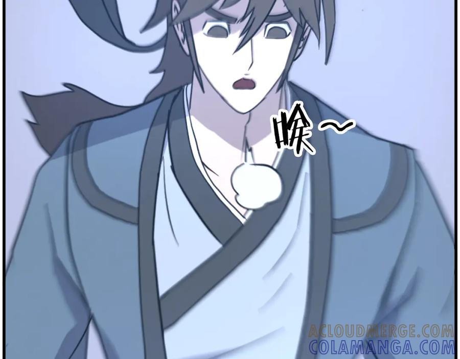 《重生不死尊》第270话 真正的永生 第241页