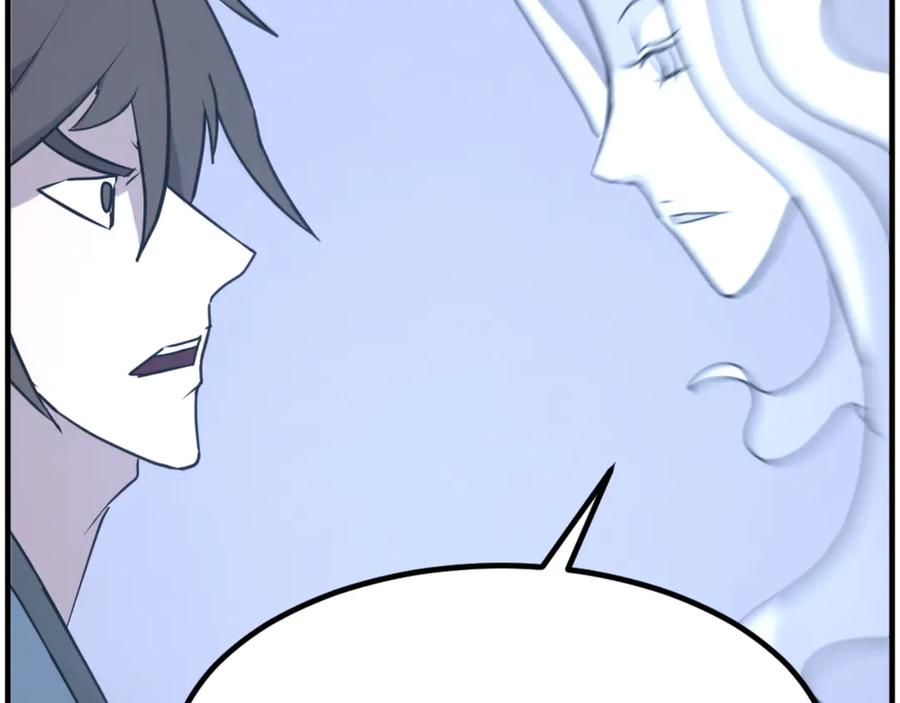 《重生不死尊》第270话 真正的永生 第215页