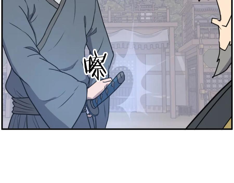 《重生不死尊》第270话 真正的永生 第71页