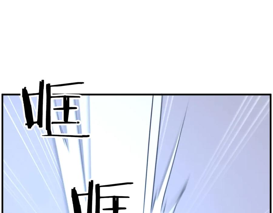 《重生不死尊》第270话 真正的永生 第134页