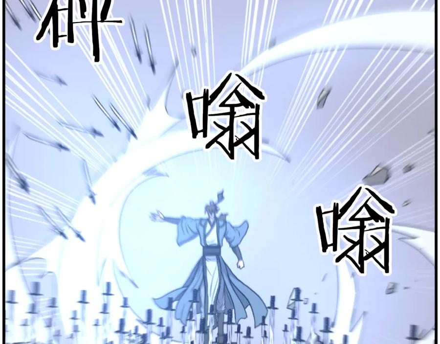 《重生不死尊》第270话 真正的永生 第171页