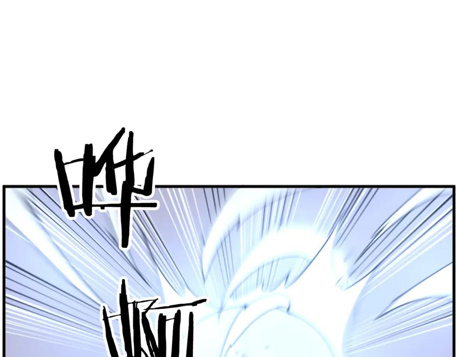 《重生不死尊》第270话 真正的永生 第120页