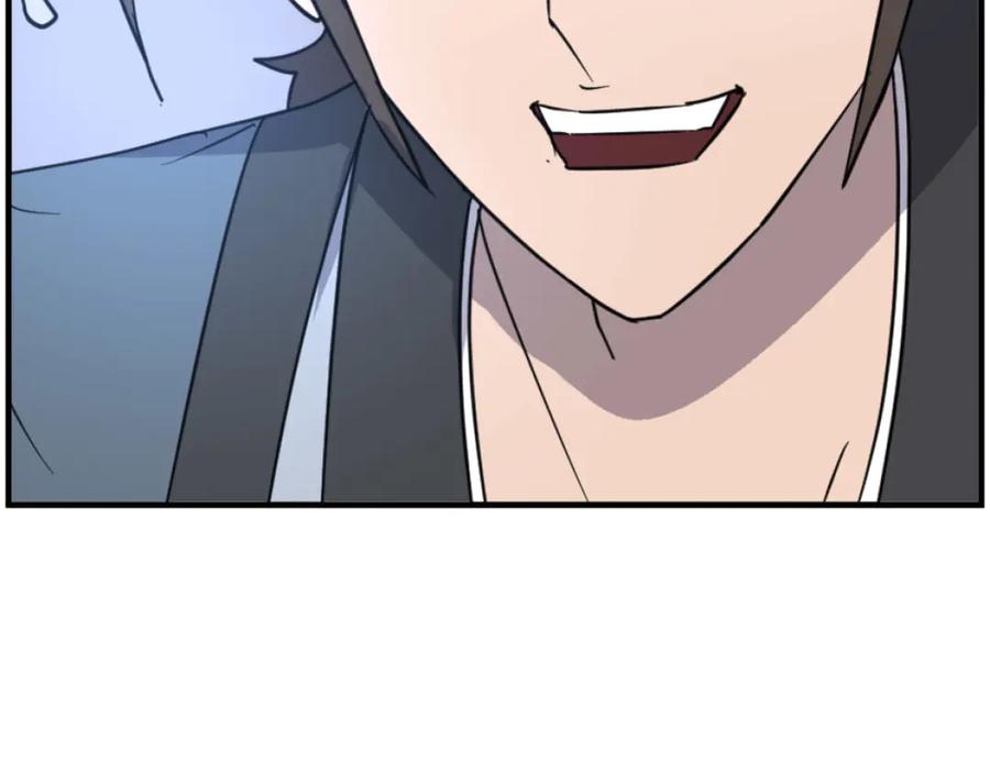 《重生不死尊》第270话 真正的永生 第84页
