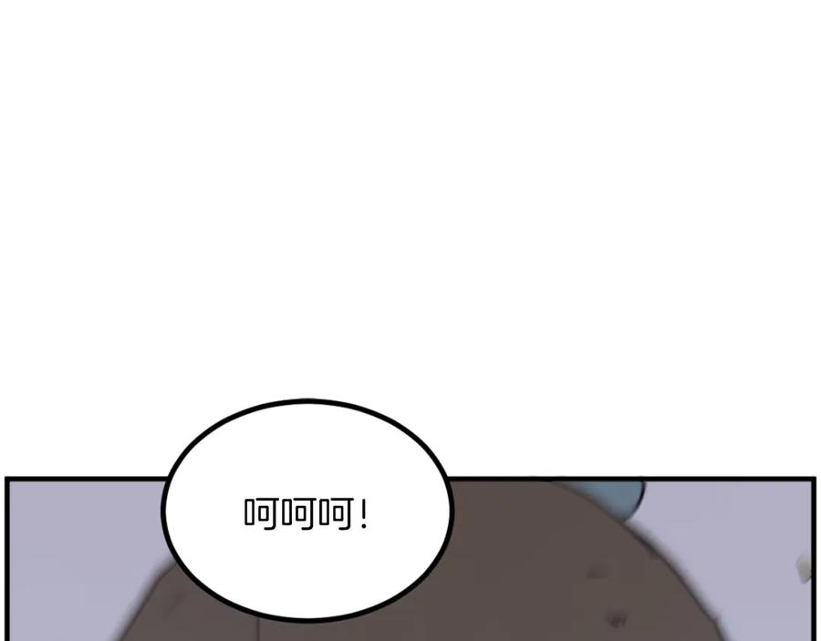 《重生不死尊》第270话 真正的永生 第175页