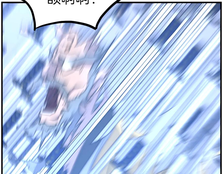《重生不死尊》第270话 真正的永生 第163页