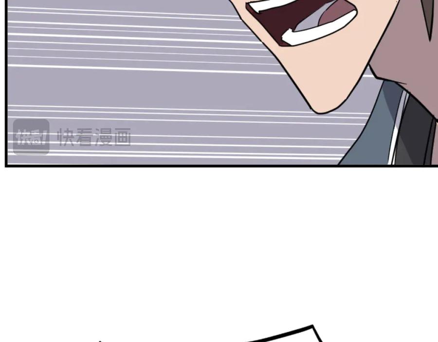 《重生不死尊》第270话 真正的永生 第24页