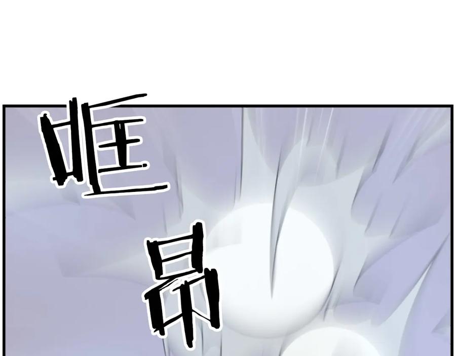 《重生不死尊》第270话 真正的永生 第75页