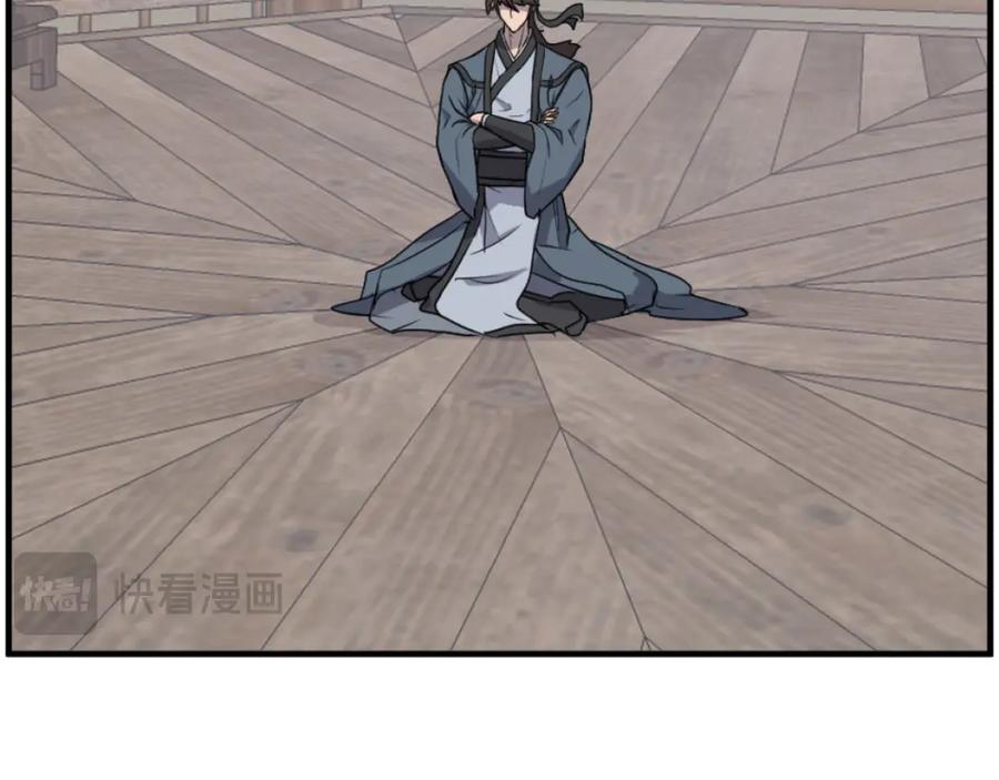 《重生不死尊》第270话 真正的永生 第210页
