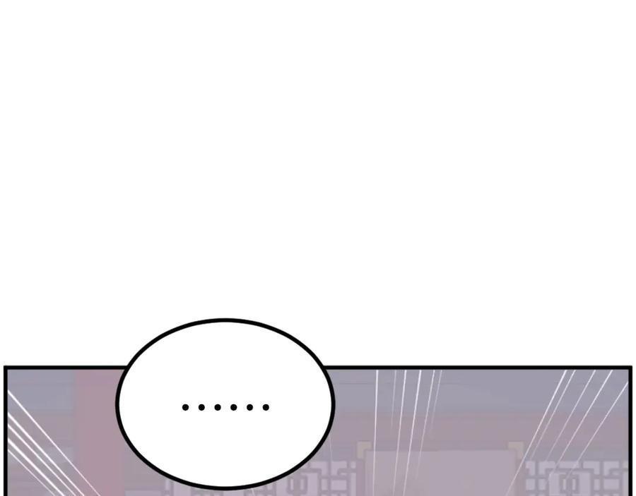 《重生不死尊》第270话 真正的永生 第198页