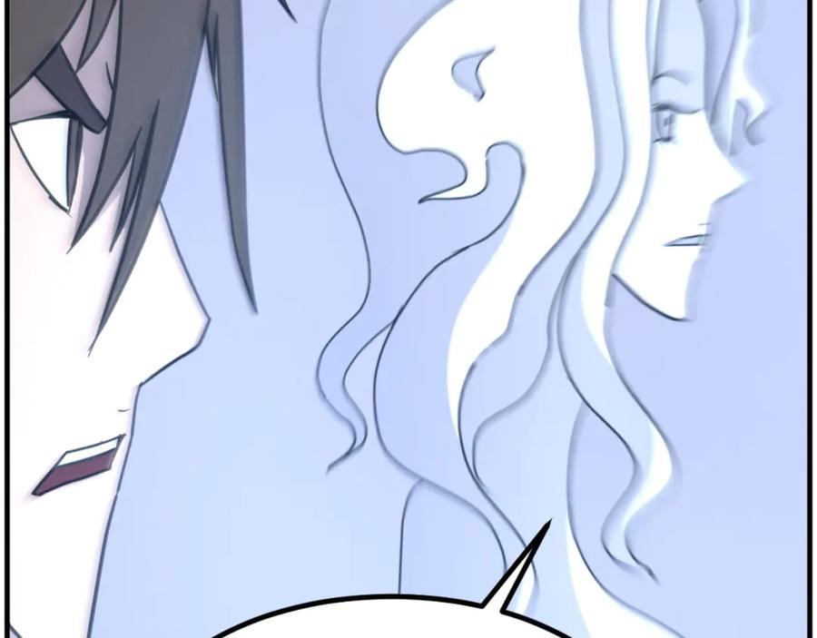 《重生不死尊》第270话 真正的永生 第220页
