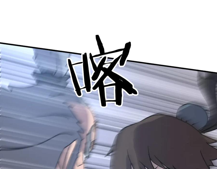 《重生不死尊》第270话 真正的永生 第30页