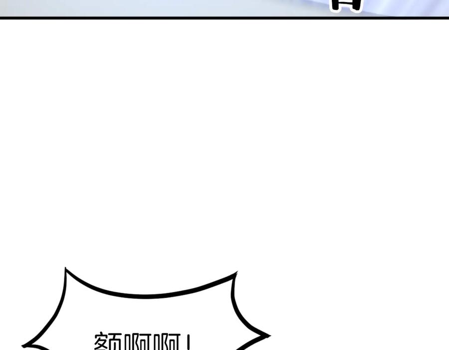《重生不死尊》第270话 真正的永生 第162页