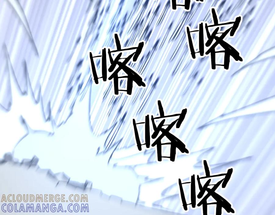 《重生不死尊》第270话 真正的永生 第161页