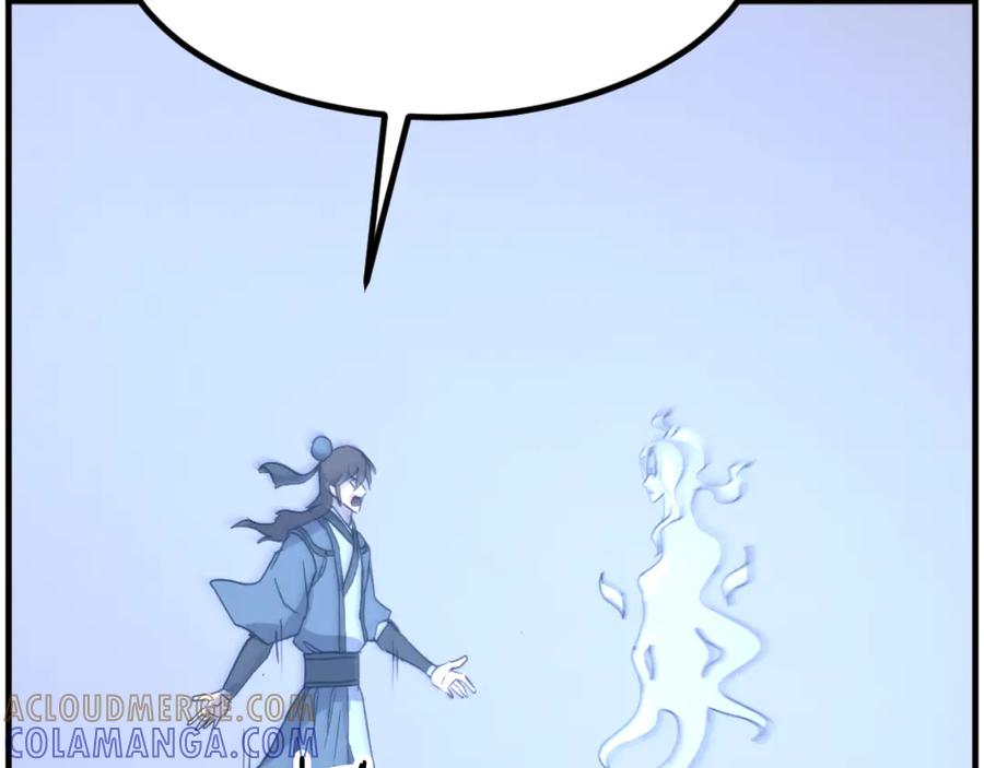 《重生不死尊》第270话 真正的永生 第217页