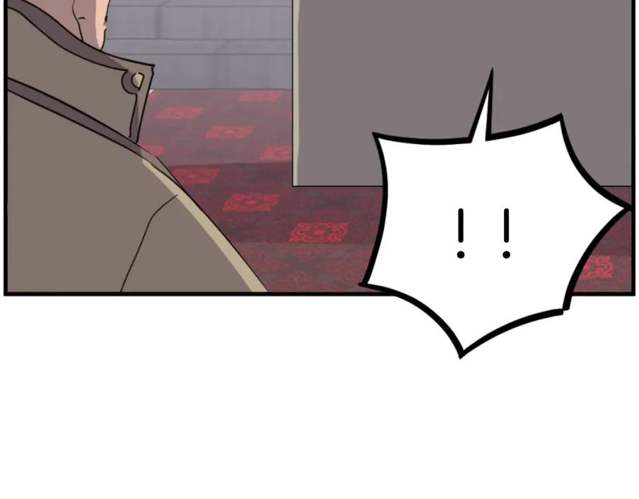 《重生不死尊》第270话 真正的永生 第192页