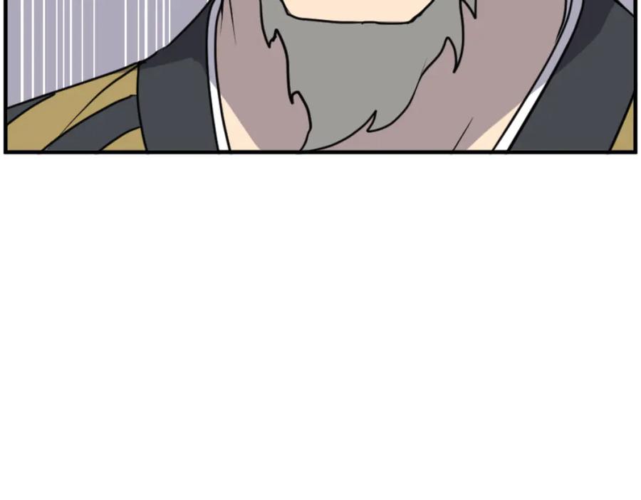 《重生不死尊》第270话 真正的永生 第74页