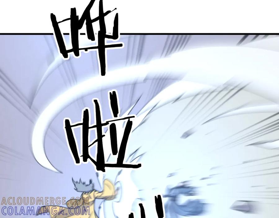 《重生不死尊》第270话 真正的永生 第33页