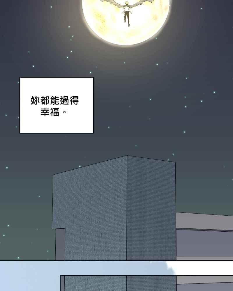 《血色的誓约》第二季 [第28话] 该做的事 第35页