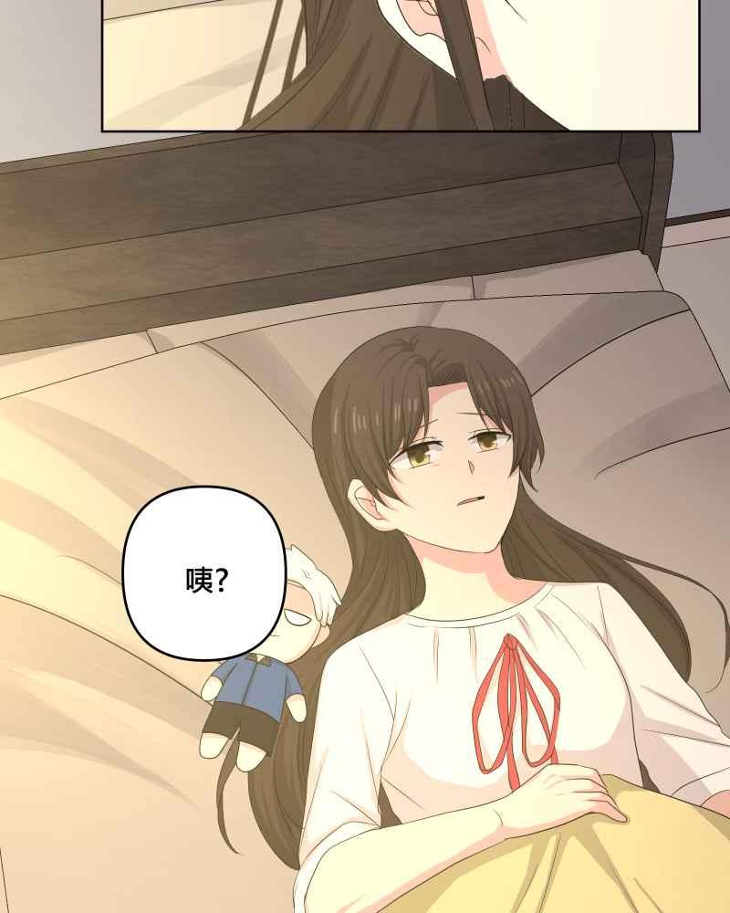 《血色的誓约》第二季 [第28话] 该做的事 第38页