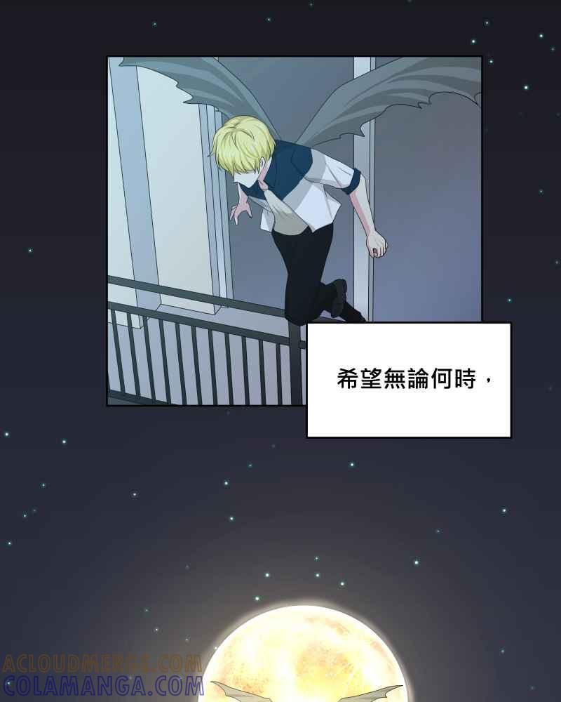 《血色的誓约》第二季 [第28话] 该做的事 第34页