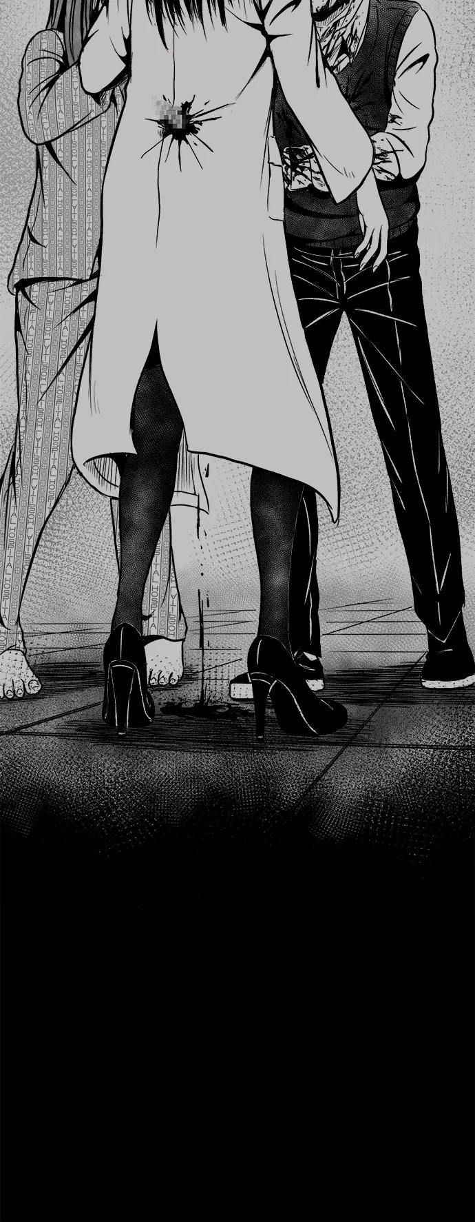 《掌心》第51话 第78页