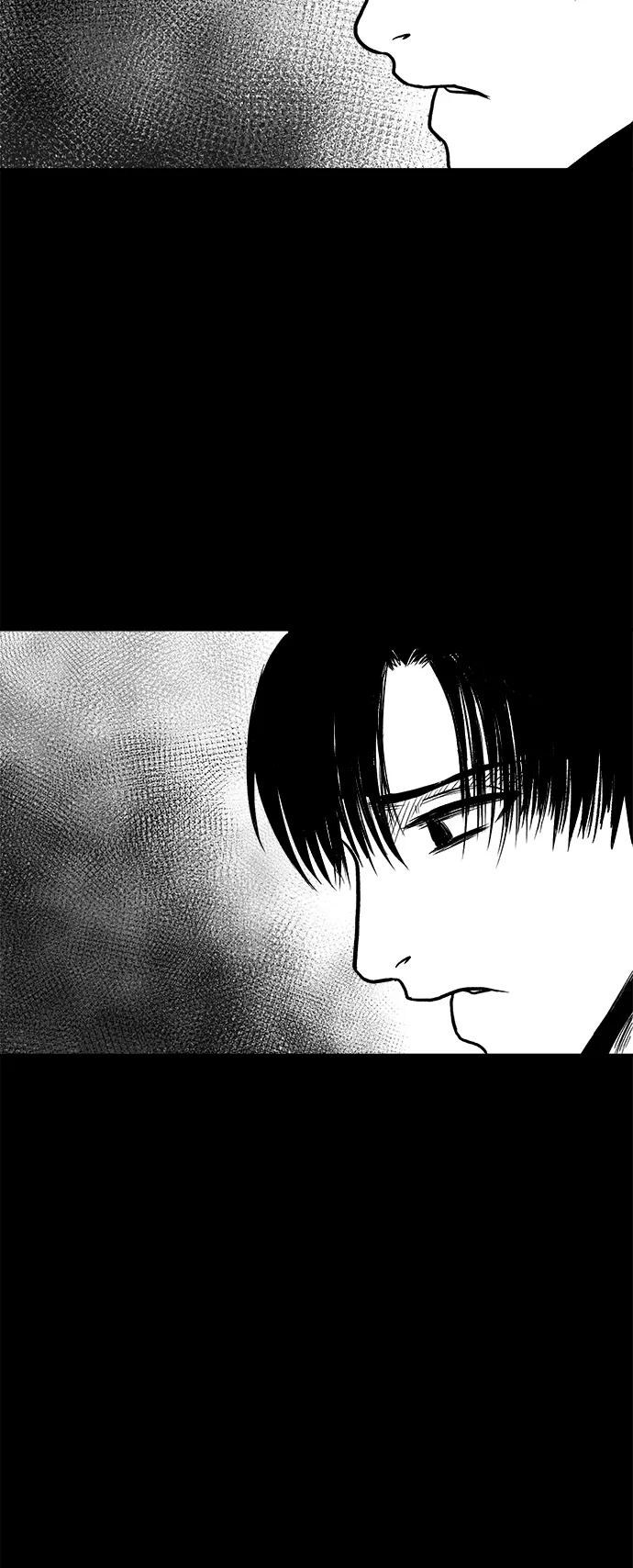 《掌心》第51话 第26页