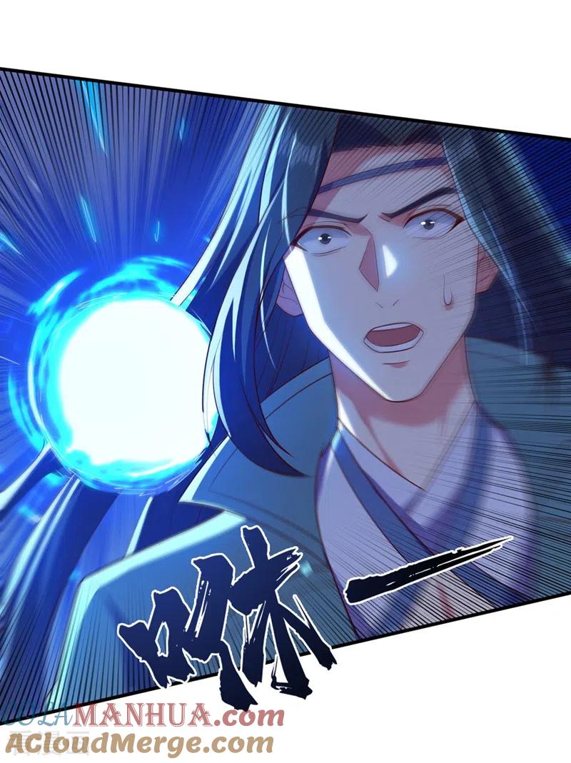 灵剑尊 第460话 新的方向：中央地域 第26页