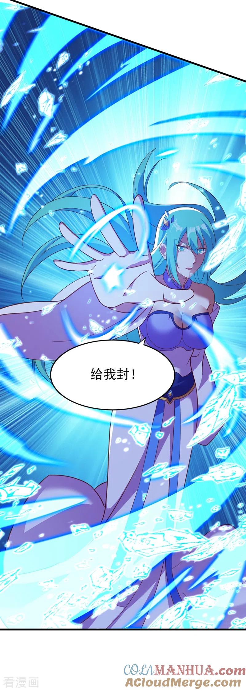 灵剑尊 第462话 居然被反噬了 第25页