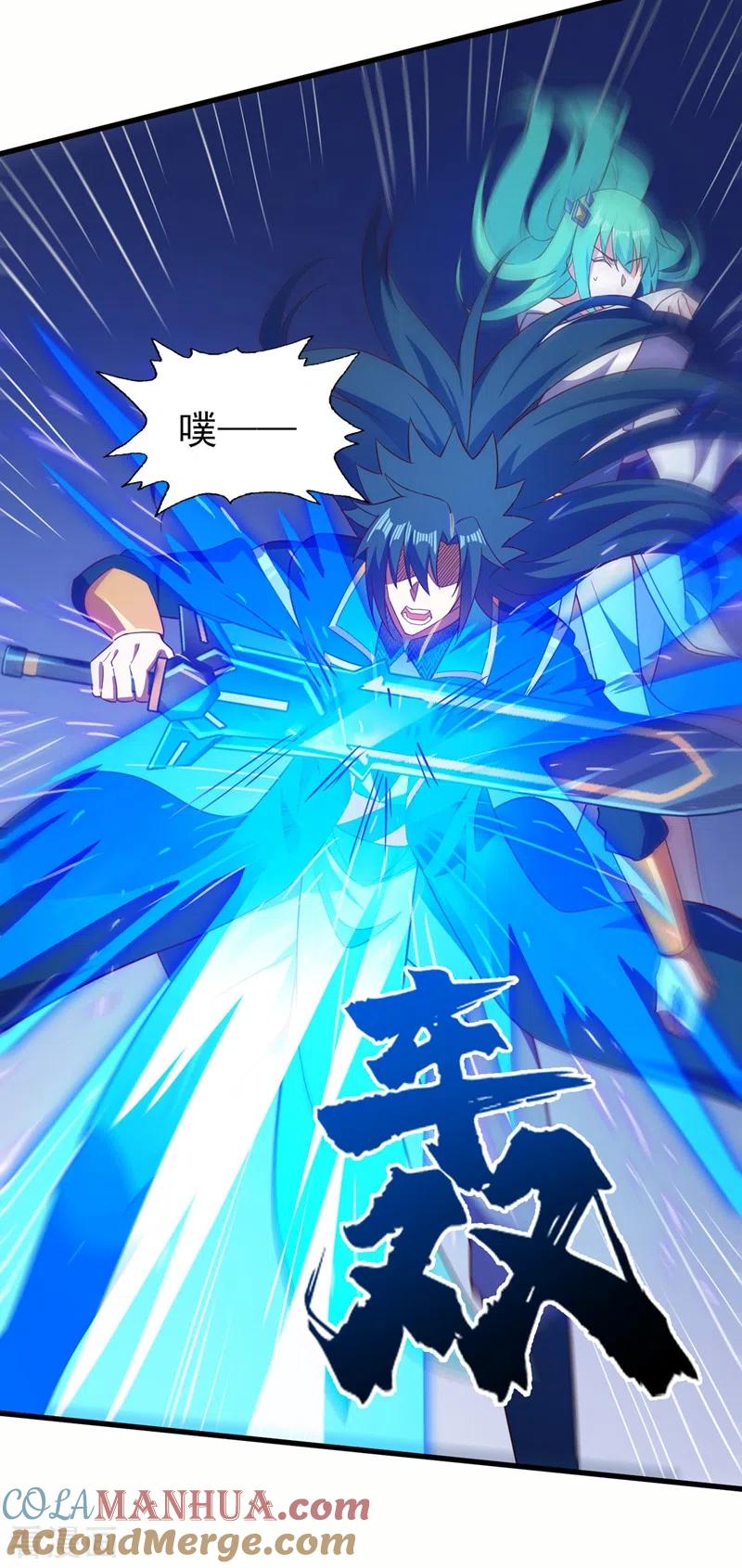 灵剑尊 第464话 与你们同归于尽！ 第27页