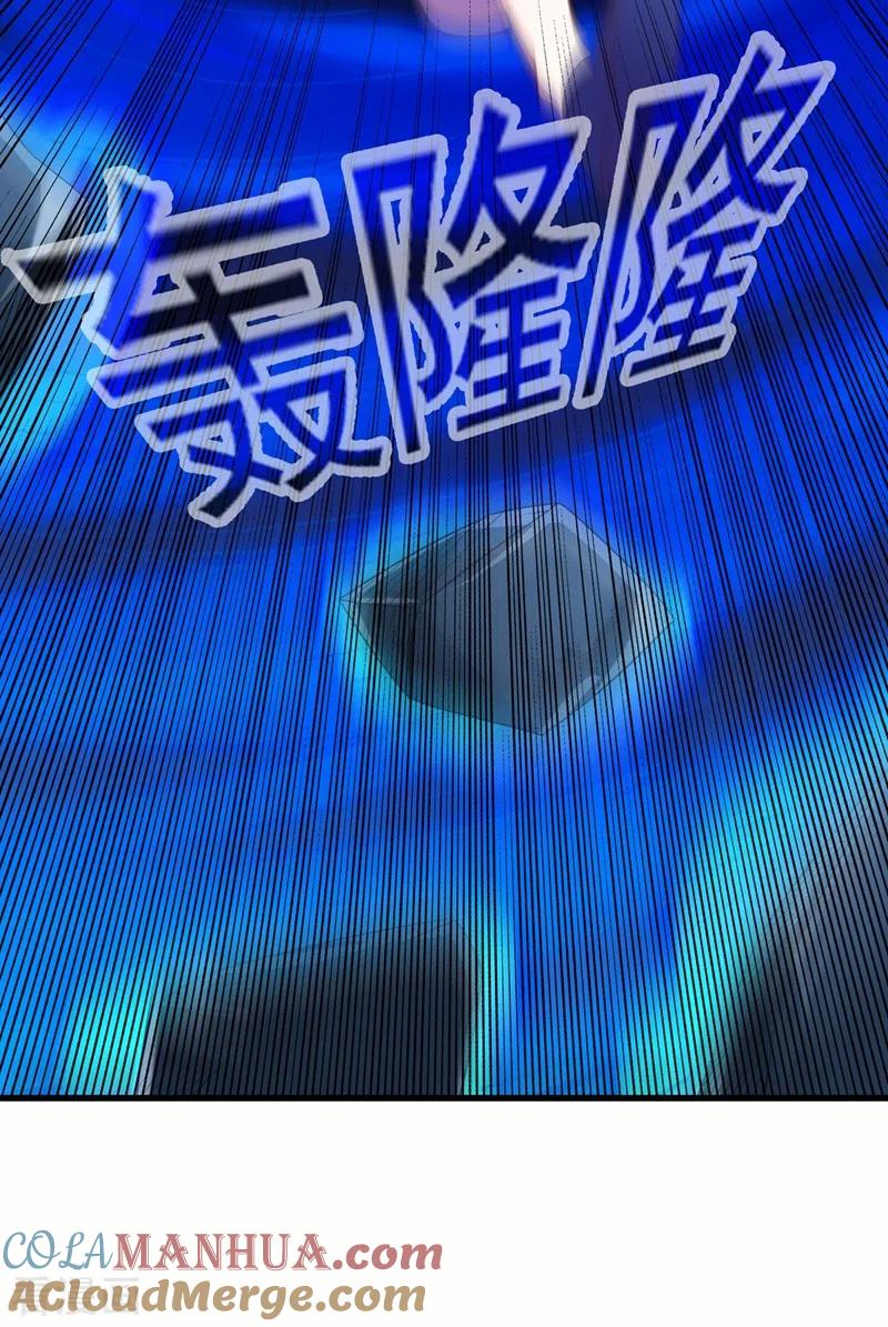 灵剑尊 第464话 与你们同归于尽！ 第11页