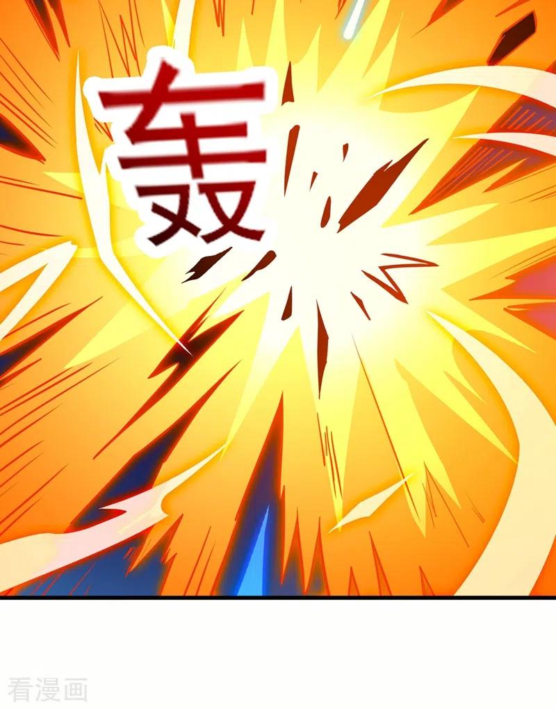 灵剑尊 第464话 与你们同归于尽！ 第22页