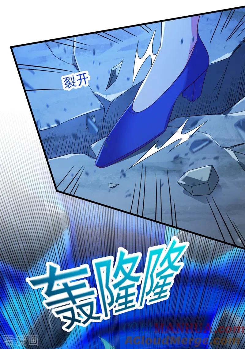 灵剑尊 第464话 与你们同归于尽！ 第9页
