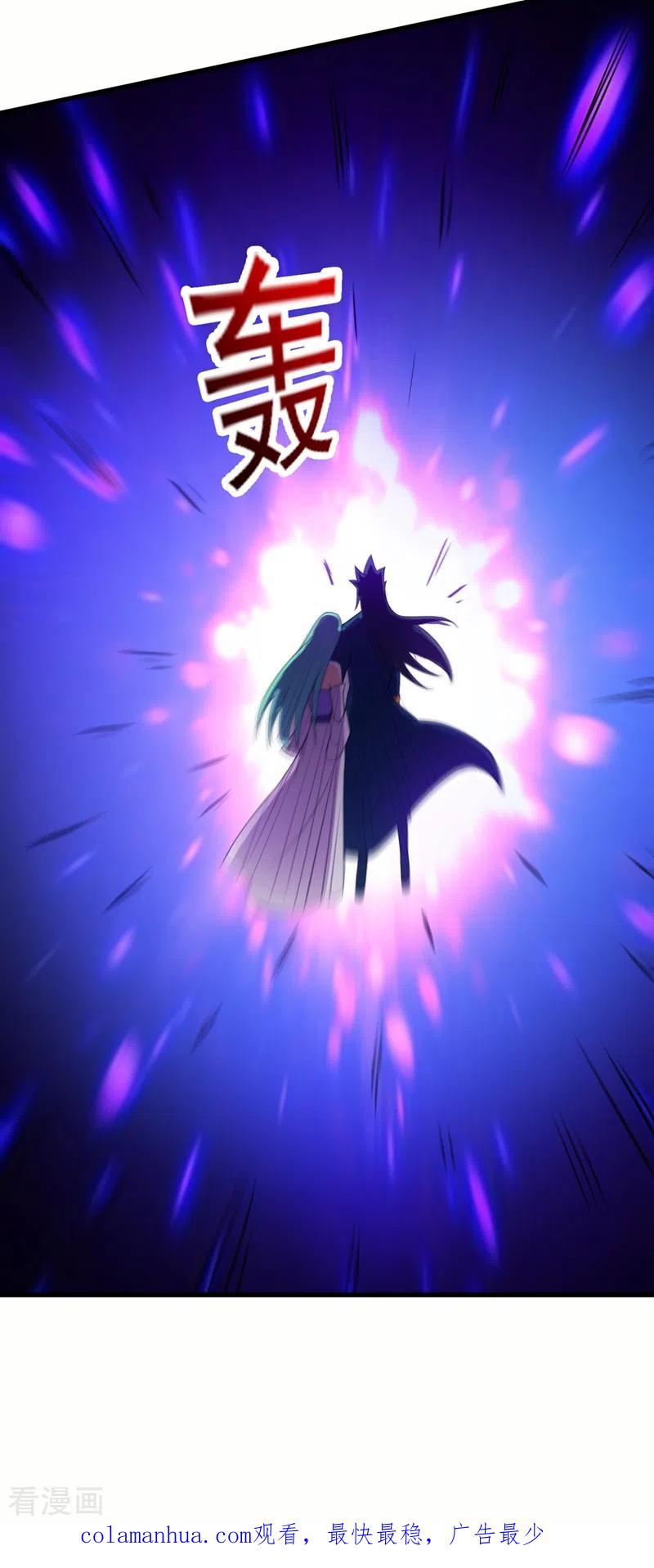 灵剑尊 第464话 与你们同归于尽！ 第32页