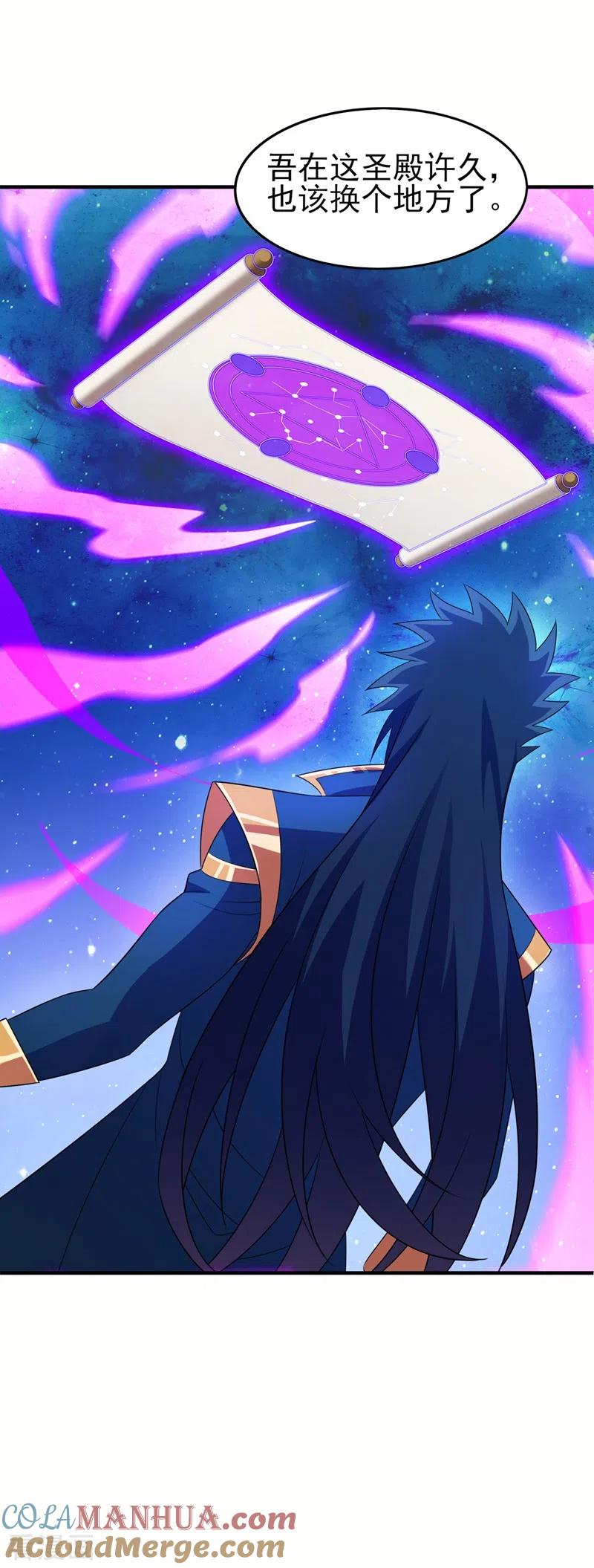 灵剑尊 第466话 万星古灵图认主 第19页