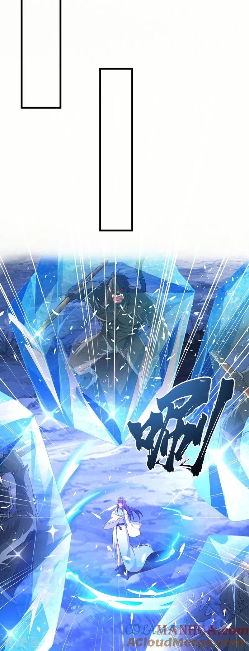 灵剑尊 第467话 我一定会保护你 第11页