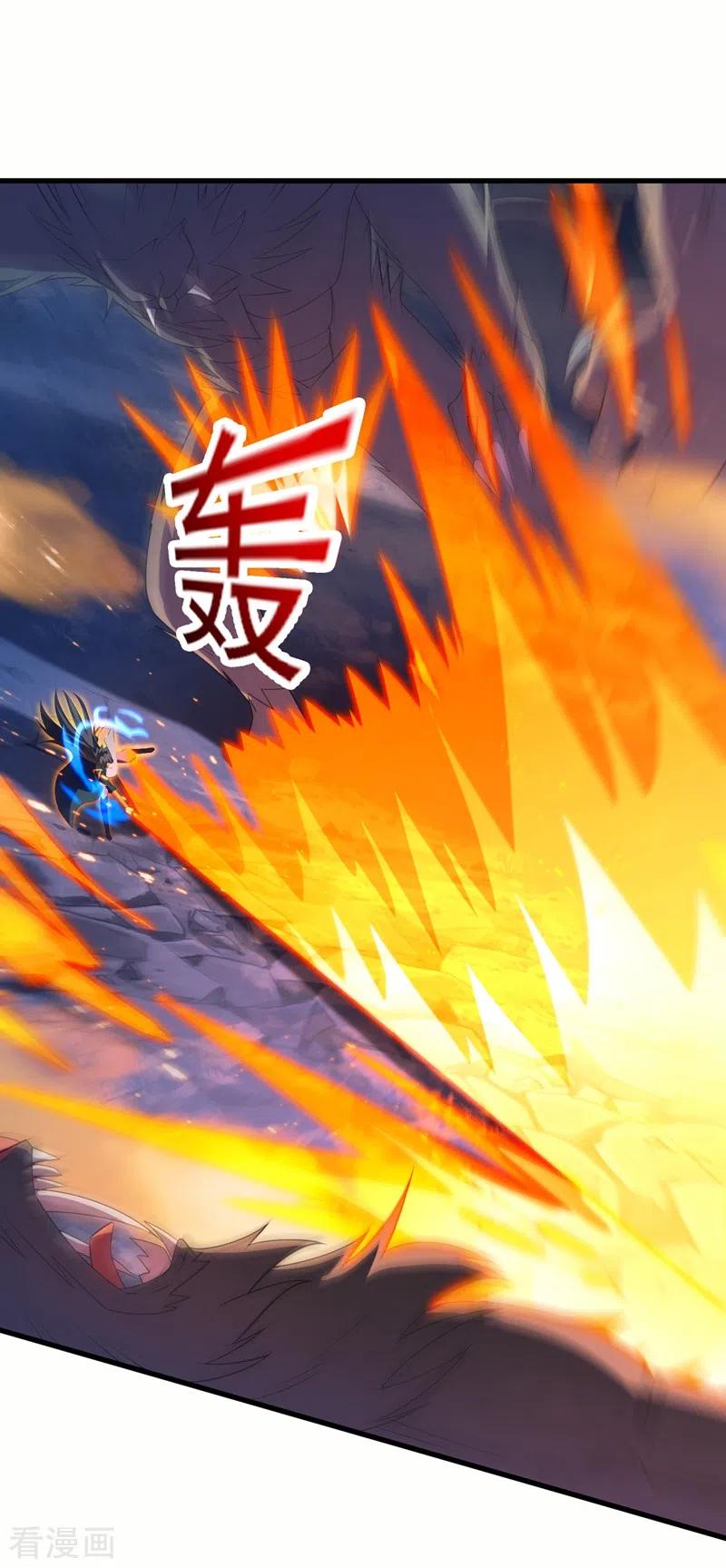 灵剑尊 第467话 我一定会保护你 第34页
