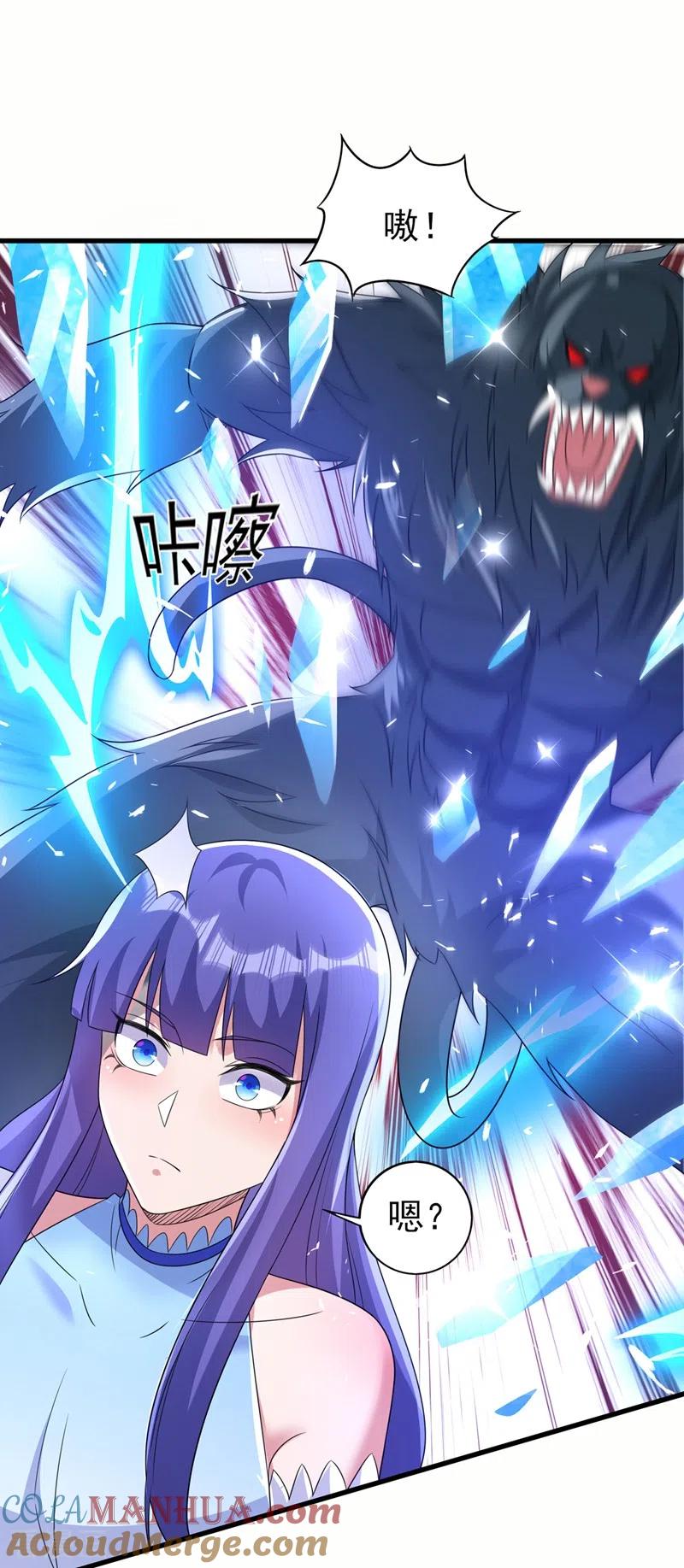 灵剑尊 第467话 我一定会保护你 第13页