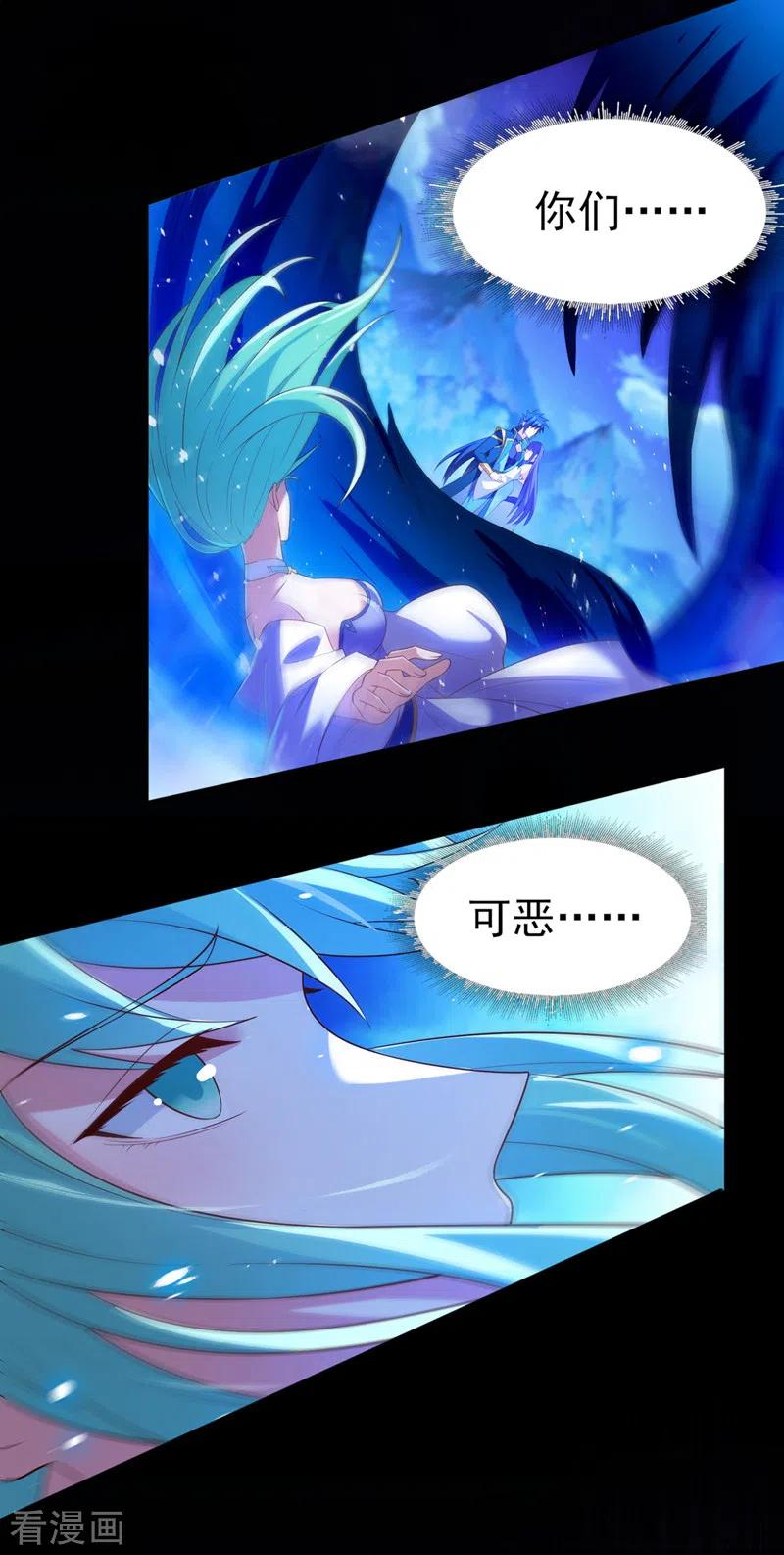 灵剑尊 第469话 说过的话你都忘了吗 第30页
