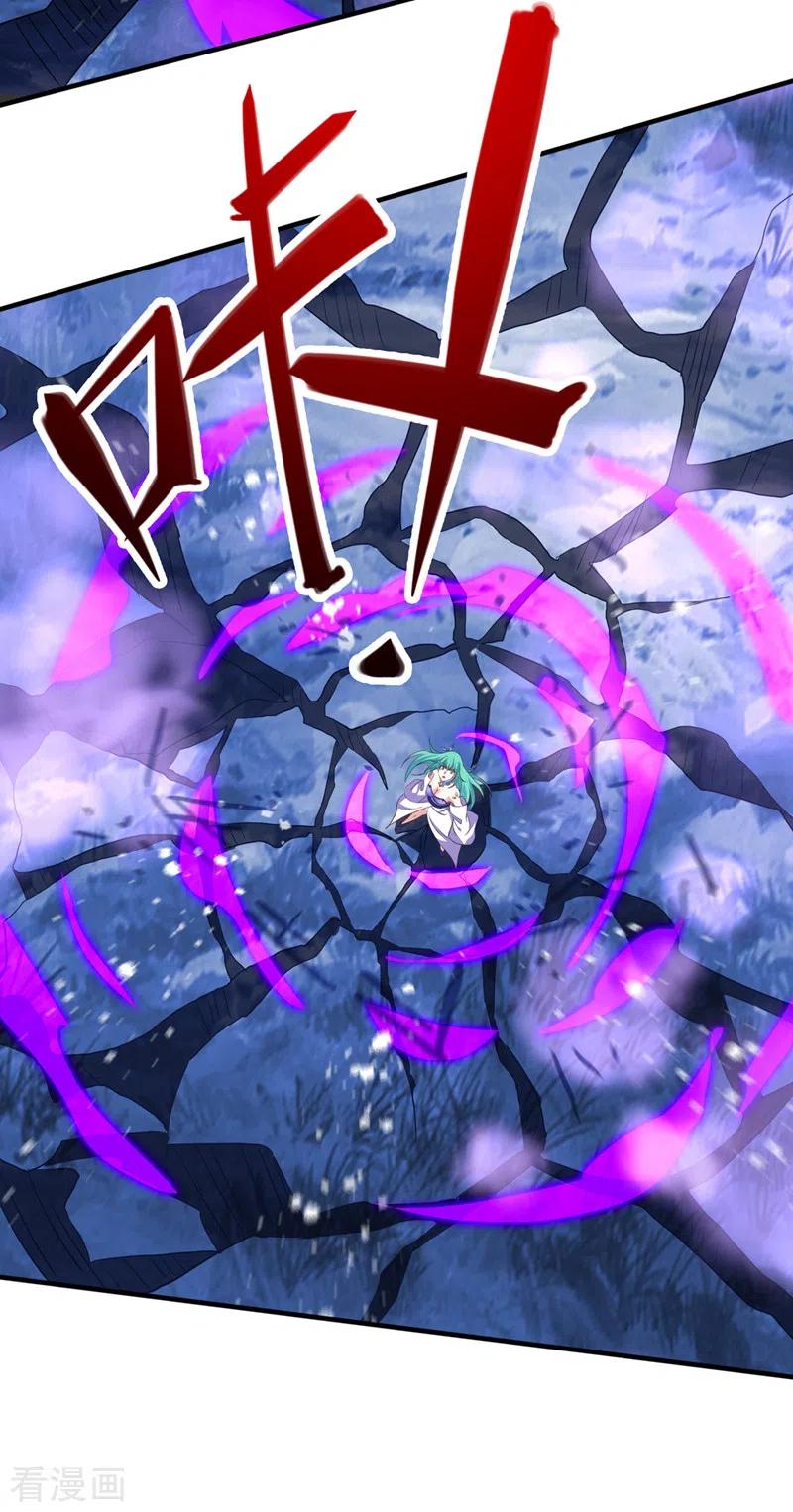 灵剑尊 第469话 说过的话你都忘了吗 第28页